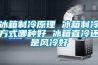 南方的潮濕是北方人不能體會的，很多東西是會發霉的