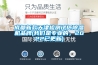 成都新款天津檢測試紙除濕機(jī)品牌(我們是專業(yè)的，2022已更新)