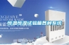 恒溫恒濕試驗(yàn)箱各種系統(tǒng)