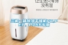 三機(jī)一體除濕干燥機(jī)PC,PET，PA66專用