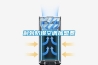 可程式恒溫恒濕試驗箱有哪些優點？