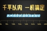 紡織廠防爆空調立柜式8匹