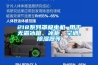 218系列罩極電機 用于無霜冰箱、冰柜、空調、除濕器等