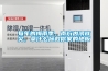 烘干除濕機小家電銷量驟增 賣得比梅雨季節還好