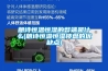 洛陽小型轉輪除濕機