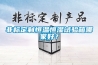 風道式除濕機_重復
