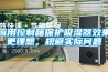 德菲蘭Dephina即將發布新一代Air1全能中央新風系統