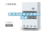 掛面烘干機(jī)，手工掛面烘干除濕一體機(jī)