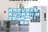 一種轉輪除濕和熱管冷熱利用的深井降溫設備的制作方法