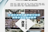 廣西松越水冷式恒溫恒濕機代理(關于2022已更新)