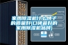 恒溫恒濕實驗室設計的注意事項