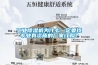工業(yè)除濕機(jī)為什么一定要找專業(yè)有資質(zhì)的廠家訂購(gòu)？