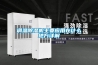 調(diào)溫除濕機主要應(yīng)用在什么地方詳解