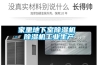 小型轉輪除濕機—小型轉輪除濕機知識集合