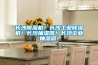 長沙除濕機！長沙工業(yè)除濕機！長沙抽濕器！長沙工業(yè)抽濕器！