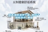 耐高溫除濕烘干機 物料干燥新選擇_重復