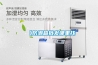 產品名稱：恒溫恒濕機廠家
