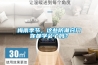 梅雨季節，這些防潮竅門你都學會了嗎？