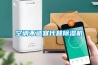 潮濕環(huán)境大危害 使用除濕機十大品牌哪個牌子好