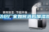 空調除濕的誤區