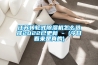 河北石家莊智能控制除濕機(jī)工業(yè)級(jí)9240C除濕機(jī)