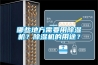 十款防潮干燥劑精品優質榜推薦