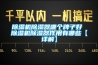 除濕機 工業抽濕機 家用除濕設備