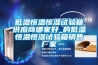 【原】告別潮濕——除濕機(jī)選購經(jīng)驗