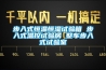 濮陽工業(yè)除濕機公司