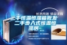 MCH除濕機(jī)ABC西藏除濕機(jī)ABCVS