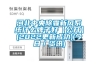 移動除濕機系統及除濕方法與流程