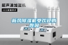 數(shù)據(jù)中心機房用除濕機，數(shù)據(jù)中心機房除濕方案