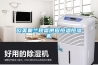 歐美奧蘭現(xiàn)貨供應恒溫恒濕機