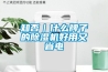 防腐蝕除濕機用于化工廠防潮