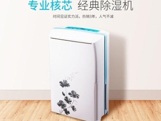 企業(yè)新聞工業(yè)加濕機(jī)的4種用途