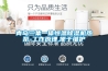 除濕機：檔案室除濕機怎么選擇