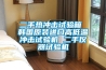 佛山市工業(yè)除濕機，大型車間地下室抽濕機  配電房倉庫除濕器