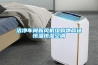 潔凈車間新風(fēng)機(jī)組購(gòu)物商場(chǎng)恒溫恒濕空調(diào)