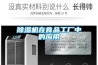 除濕機(jī)價(jià)格高低不一，除濕機(jī)選購(gòu)分清優(yōu)劣