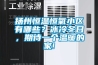 石家莊除濕機廠家，石家莊工業除濕機專賣