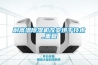 恒溫恒濕試驗(yàn)系列（可程式）