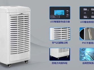 知識百科印刷廠用哪種加濕器好？印刷廠專用加濕器
