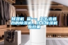 除濕機,抽濕機的市場發展前景