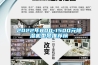 18318328467-光學(xué)設(shè)備恒溫恒濕機2018-05-16