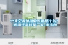 中央空調加濕的原理是什么？ 恒溫恒濕設備廠家-淘寶熱