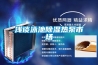 泳池專用熱泵除濕機，三集一體除濕熱泵機組