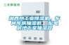 湘西州工業(yè)除濕機(jī)，車間庫房抽濕機(jī)  配電房地下室抽濕器