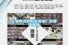 工業除濕器輕松解決廠房潮濕困擾