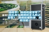 梅雨季！橄欖核雕發霉了怎么辦？橄欖核怎么防止發霉？ 橄欖核雕防潮、防霉攻略！