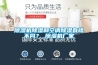 除濕機除濕和空調(diào)除濕有啥不同？_除濕機廠家